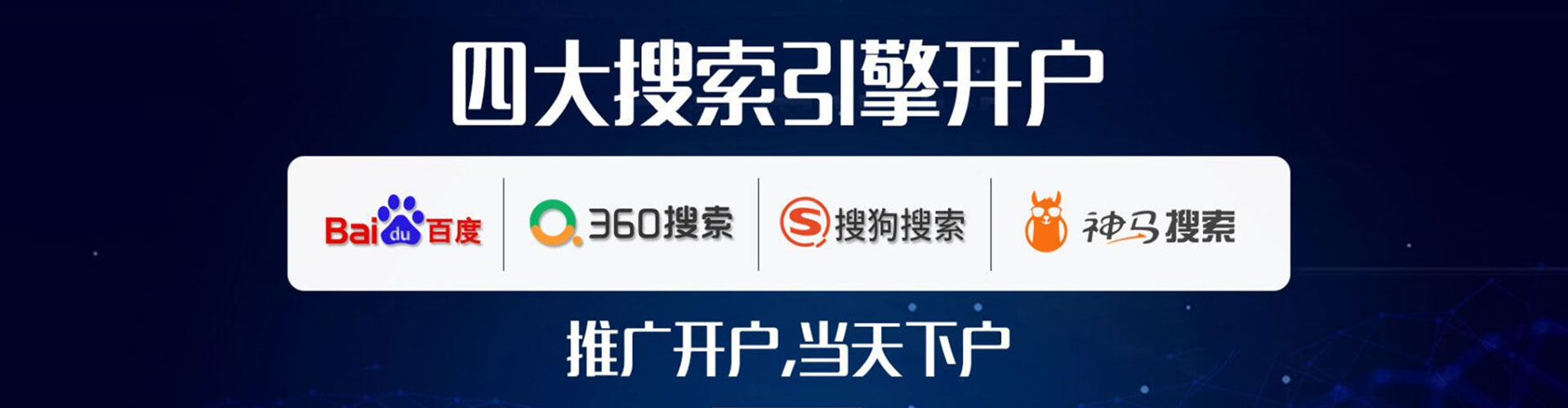 钟祥百度推广竞价